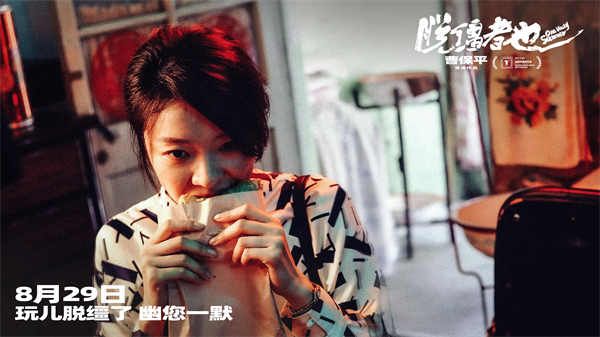 图片[2]-百度网盘《脱缰者也》资源下载【HD1080P原声版/泄露-MP4原声版】高清百度云网盘 阿里云网盘 夸克网盘-热文榜资源