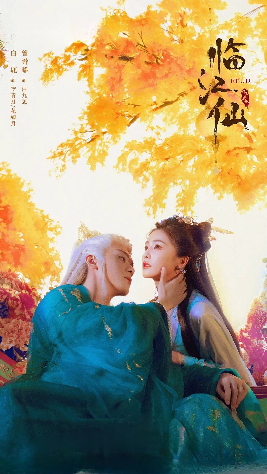 夸克网盘【电视剧】临江仙 (2025) 4K 高码率 60帧率 夸克下载百度云网盘 阿里云网盘 夸克网盘 资源下载[HD-MP4]国语[1080P]-热文榜资源