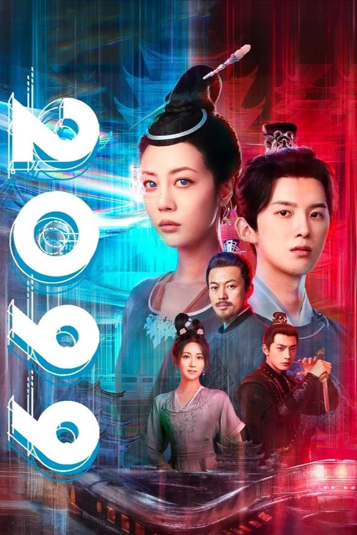 夸克网盘【电视剧】2099 (2025) 陈小花兴风作浪的一天 4K 18集全 夸克下载百度云网盘 阿里云网盘 夸克网盘 迅雷BT资源下载[MKV]HD高清[1080P]-热文榜资源