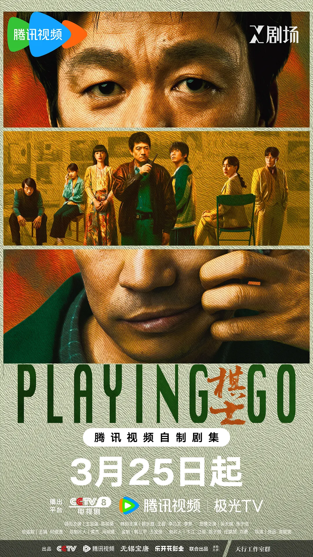 夸克网盘【电视剧】棋士 (2025)  主演:王宝强 4K 夸克下载百度云网盘 阿里云网盘 夸克网盘 【蓝光1280P】资源下载免费-热文榜资源