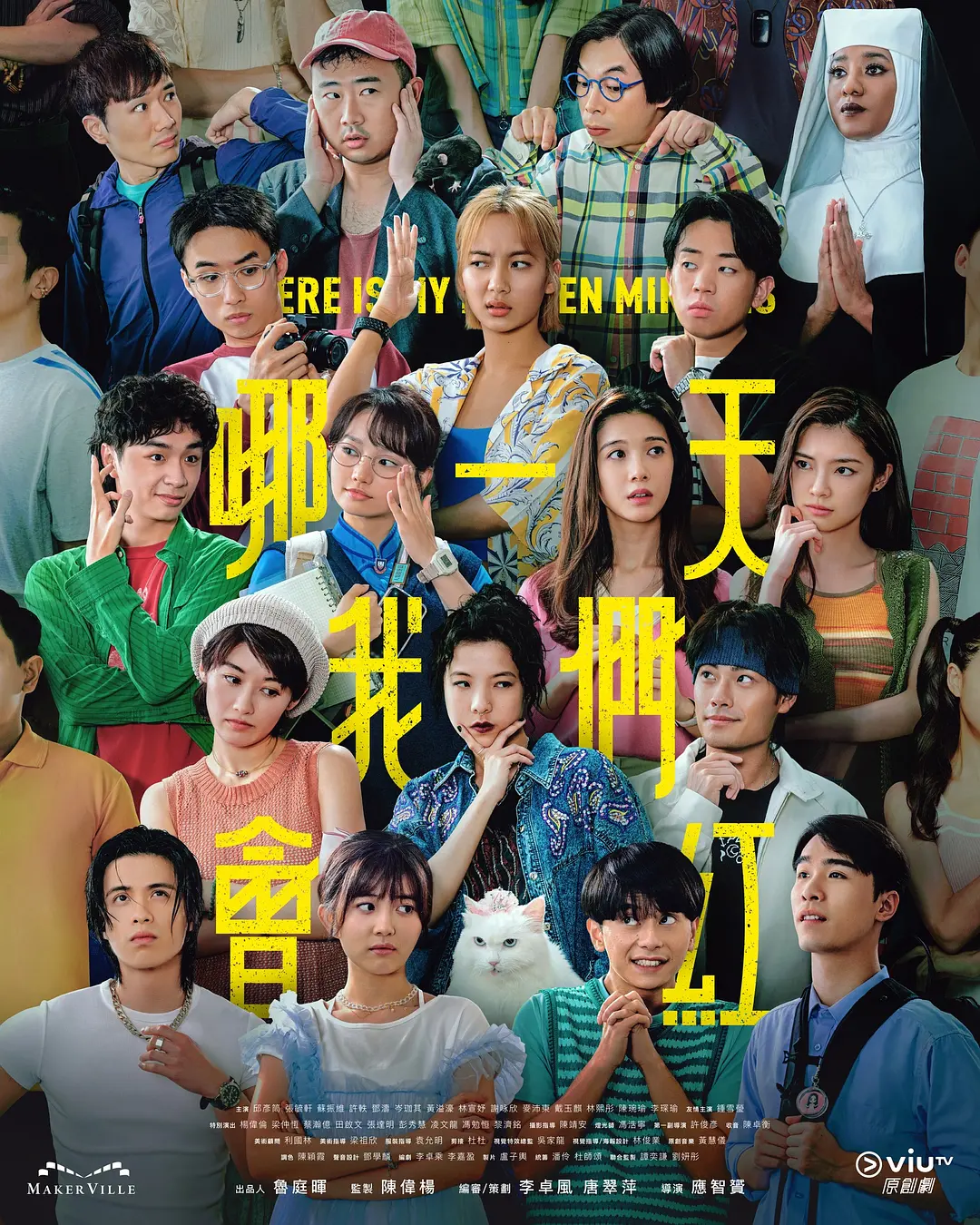 夸克网盘【港剧】哪一天我们会红  (2025) 粤语 内封简中 15集全 夸克下载迅雷BT资源下载种子下载[HD-1280P超清]百度云资源下载-热文榜资源