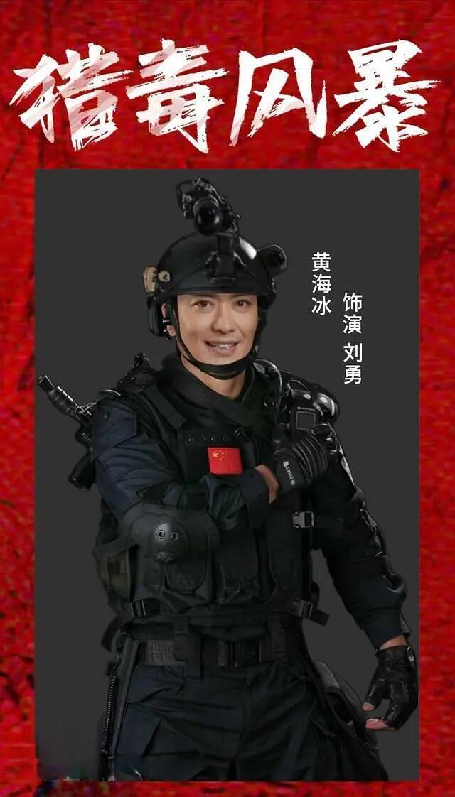 夸克网盘【电影】猎毒风暴 (2025) 4K 高码 8.3GB 夸克下载百度网盘国语中字高清电影资源下载免费下载-热文榜资源