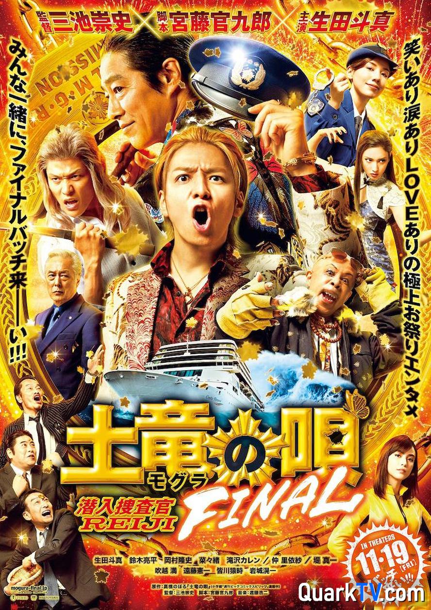 百度网盘 鼹鼠之歌2部(潜入捜査官,香港狂骚曲)+完结篇.1080p.日语中字 百度云【1080p网盘免费资源下载分享】-热文榜资源