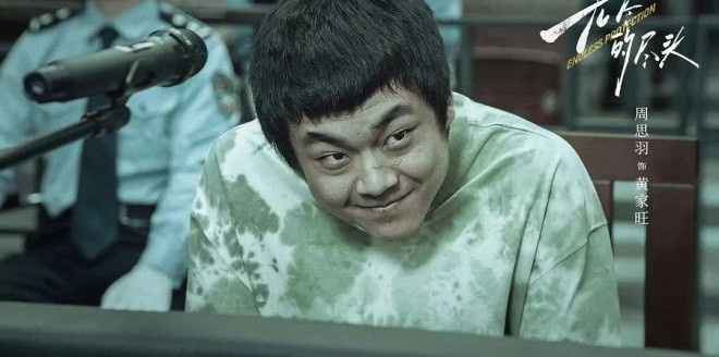 夸克网盘《无尽的尽头》百度云资源下载高清「BD720p1080pMp4迅雷下载」网盘-热文榜资源