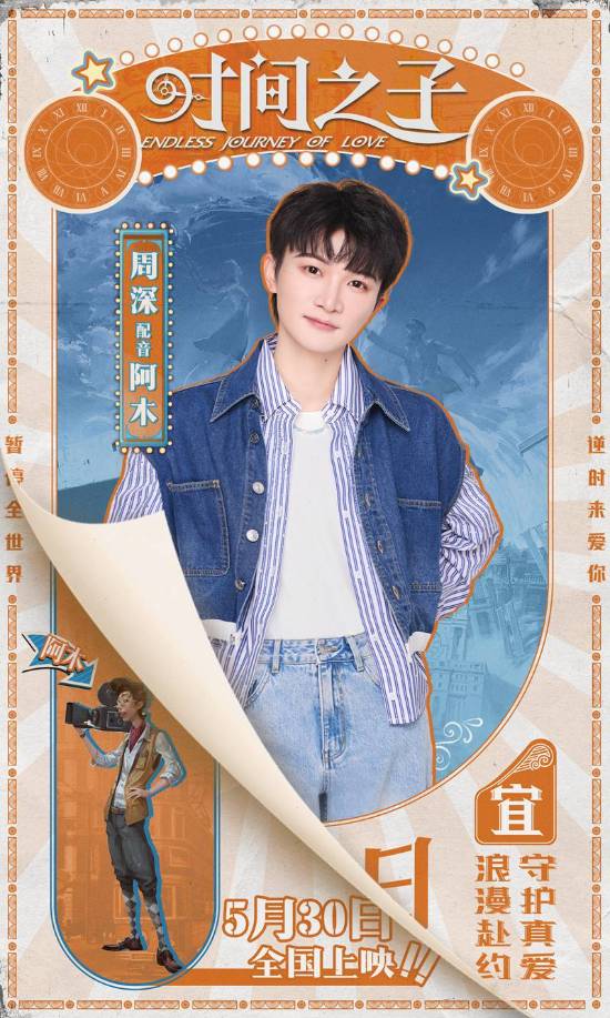夸克网盘《时间之子》百度云网盘 阿里云网盘 夸克网盘 [BD720HD1280超高清]蓝光资源下载-热文榜资源