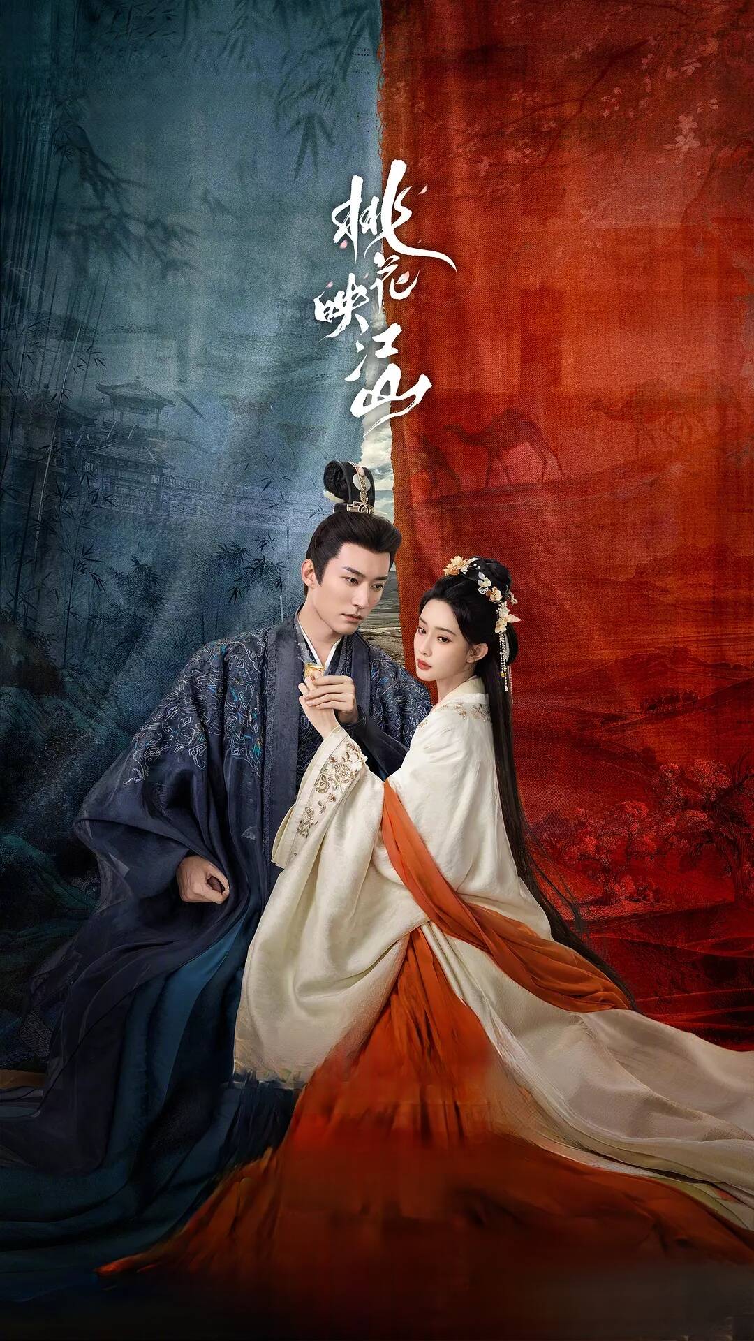 夸克网盘[电视剧] 桃花映江山 (2025) 4K HDR 60帧率 DV 夸克网盘下载下载在线看百度云网盘 阿里云网盘 夸克网盘 高清资源「BD1080P夸克网盘-MP4」-热文榜资源