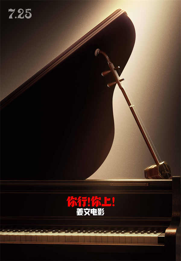 图片[2]-阿里云网盘《你行！你上！》百度云网盘 阿里云网盘 夸克网盘 【HD1080P资源下载】完整下载-热文榜资源