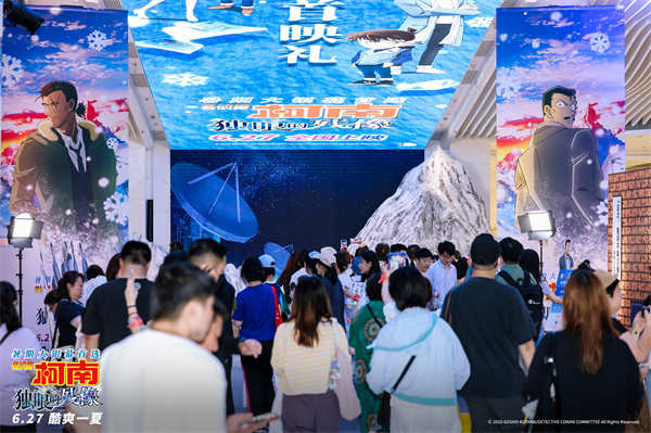 图片[3]-夸克网盘《名侦探柯南：独眼的残像》百度云网盘 阿里云网盘 夸克网盘 【1080P高清】迅雷云盘下载-热文榜资源