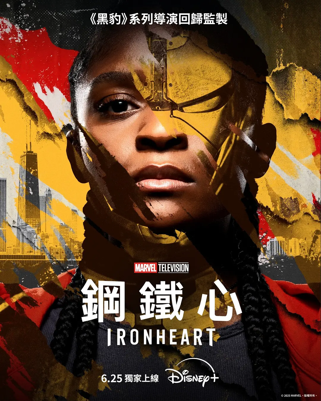 夸克网盘[美剧] 钢铁之心 Ironheart (2025) 4K HDR 内封简中 夸克网盘下载百度云〖720P1024pMp4资源下载〗网盘-热文榜资源