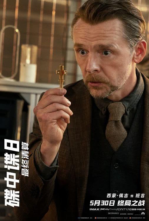 夸克网盘《碟中谍8》百度云【超高清1280P】迅雷网盘资源下载-热文榜资源