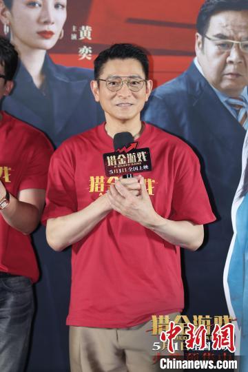 夸克网盘《猎金·游戏》百度云网盘 阿里云网盘 夸克网盘 资源下载【HD1080P】资源下载-热文榜资源