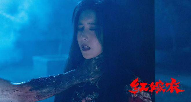 夸克网盘《红嫁衣》百度云网盘 阿里云网盘 夸克网盘 [HD1080p]免费资源下载分享-热文榜资源