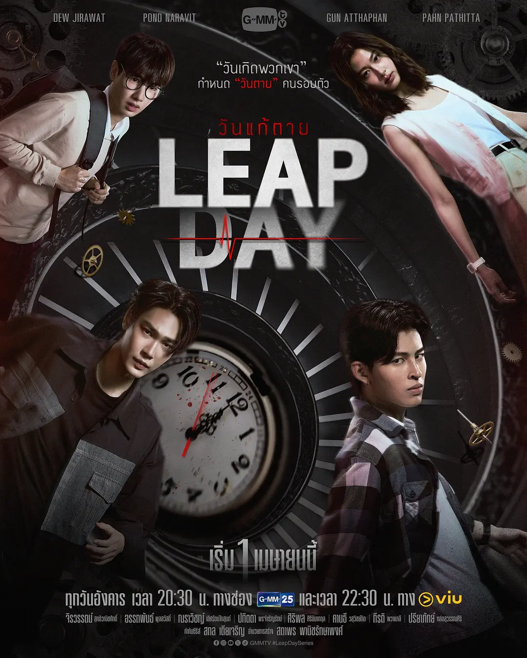 夸克网盘[泰剧] 闰日夺魂 (2025) 1080P 内封简中 夸克网盘下载 豆瓣8.1分资源下载【HD1080P原声版/泄露-MP4原声版】高清百度云网盘 阿里云网盘 夸克网盘-热文榜资源