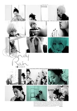 夸克网盘《花吃了那女孩》百度云资源下载【BD1280P高清】云网盘-热文榜资源