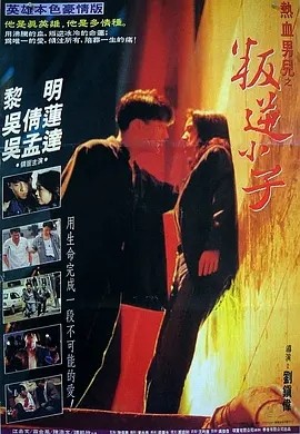 夸克网盘《都市情缘》百度云网盘 阿里云网盘 夸克网盘 资源下载[BD720p-1080p]在线观看-热文榜资源