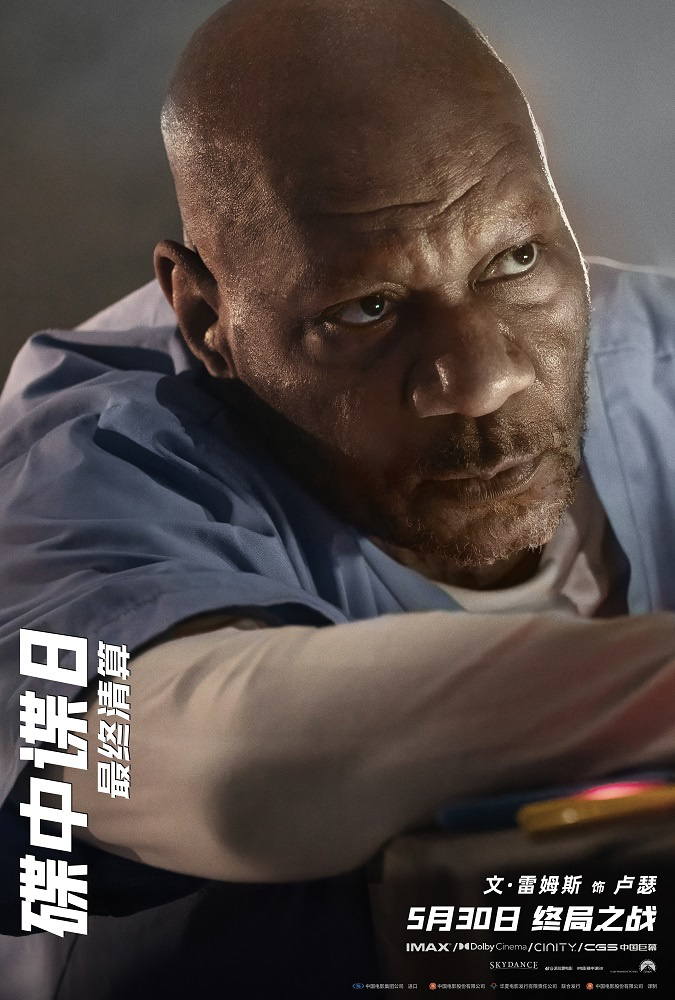 夸克网盘《碟中谍8：最终清算》百度云网盘 阿里云网盘 夸克网盘 [HD1080P超清]资源迅雷磁力链接-热文榜资源