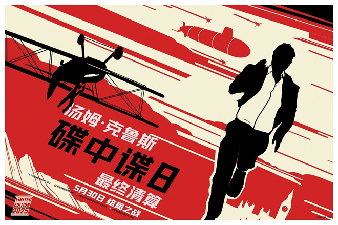 夸克网盘《碟中谍8》国语百度云资源下载网盘【1280P】下载-热文榜资源