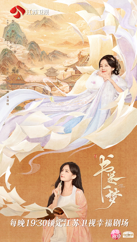 图片[3]-夸克网盘《书卷一梦》百度云网盘 阿里云网盘 夸克网盘 「1080p高清HD免费资源下载」在线观看-热文榜资源