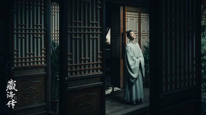 《藏海传》百度云盘资源下载原声版【HD720P/3.3G-MP4】高清版-2 《藏海传》百度云盘资源下载原声版【HD720P/3.3G-MP4】高清版-2