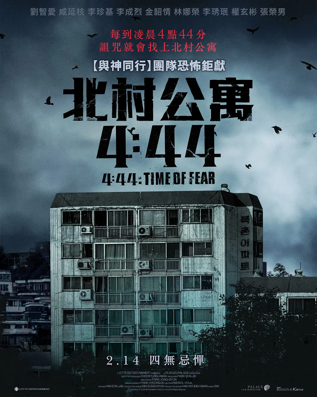 夸克网盘[电影] 4分44秒 4분 44초 (2024) 1080P 内嵌繁中 夸克网盘下载网盘资源下载阿里云盘免费分享高清无水印资源下载资源下载-热文榜资源