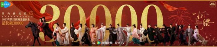 夸克网盘《折腰》百度云网盘 阿里云网盘 夸克网盘 【BD720P/泄露-MP4】阿里云盘迅雷BT资源下载-热文榜资源