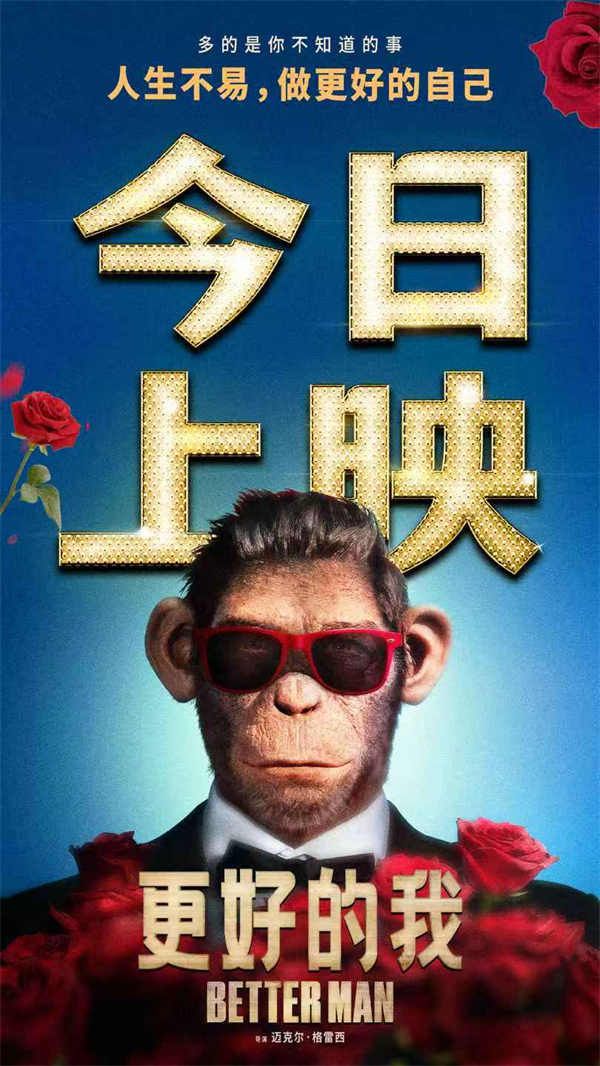 图片[3]-百度网盘《更好的我》百度云在线免费观看（hd高清版）【1280P】资源下载-热文榜资源