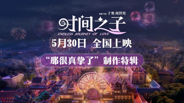 夸克网盘《时间之子》迅雷百度云BT下载[BDHD-MP4MKV]高清网盘资源-热文榜资源