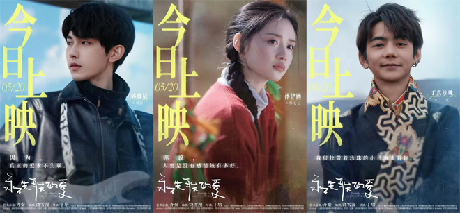 夸克网盘《永不失联的爱》百度云资源下载【1080P高清粤语中字】夸克网盘-热文榜资源