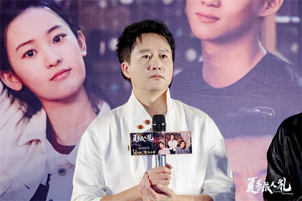 图片[2]-夸克网盘《夏季成人礼》百度云【720p/1080p高清国语】下载-热文榜资源