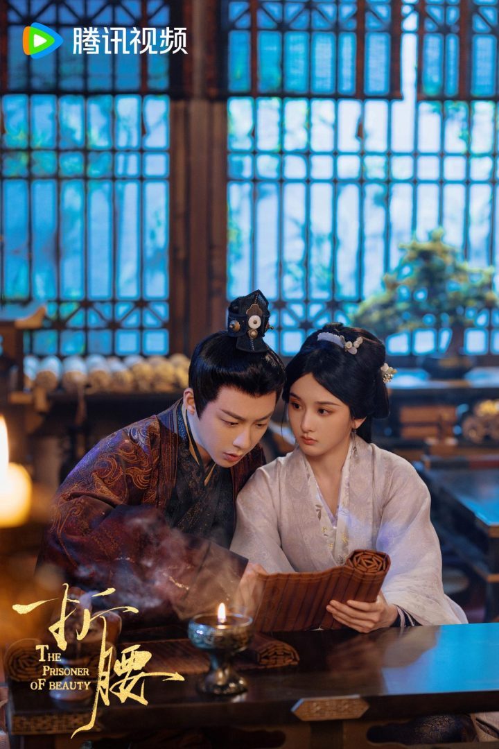 夸克网盘《折腰》百度云高清无删版(资源下载)1080P720云网盘链接-热文榜资源