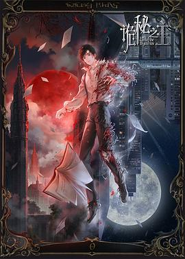 图片[2]-夸克网盘《诡秘之主》在线免费观看百度云[1080p]Mp4-热文榜资源