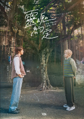 夸克网盘《灵魂约定》百度云高清免费【HD1080P】网盘链接资源下载-热文榜资源