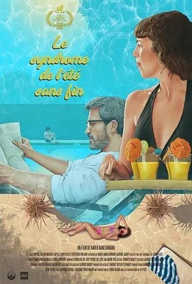 夸克网盘《夏日无限综合症》百度云免费在线【1080p高清】迅雷云盘下载-热文榜资源
