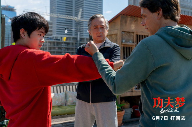 《功夫梦:融合之道》手机版百度云盘【BD1080P/3.9G-MP4】迅雷资源下载国语中字-1 《功夫梦:融合之道》手机版百度云盘【BD1080P/3.9G-MP4】迅雷资源下载国语中字-1
