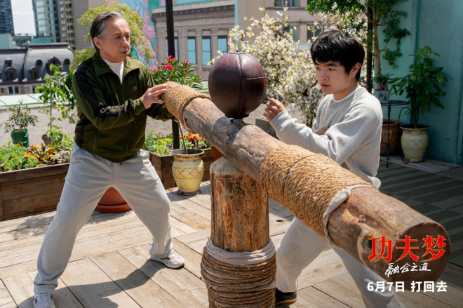 《功夫梦:融合之道》手机版百度云盘【BD1080P/3.9G-MP4】迅雷资源下载国语中字-2 《功夫梦:融合之道》手机版百度云盘【BD1080P/3.9G-MP4】迅雷资源下载国语中字-2