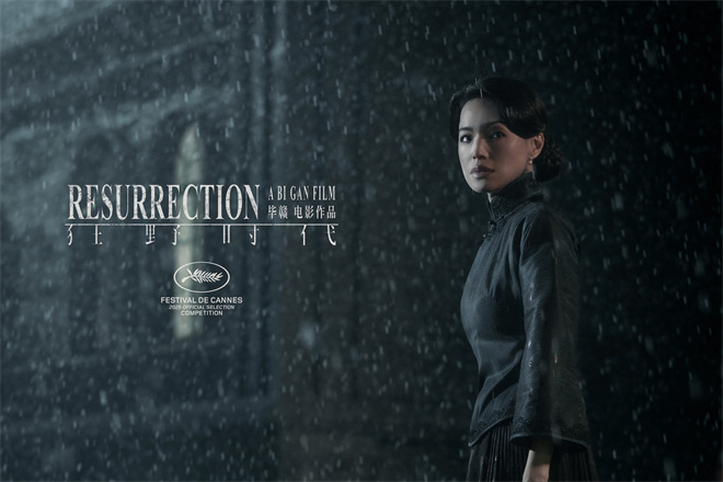 夸克网盘《狂野时代》迅雷网盘磁力资源下载[MP4720P]高清免费网盘地址-热文榜资源