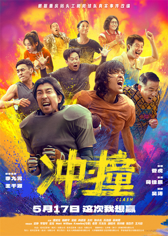 夸克网盘《冲·撞》宫崎骏神作4K重映定档五一：IMAX首秀解锁千年森林秘语-热文榜资源