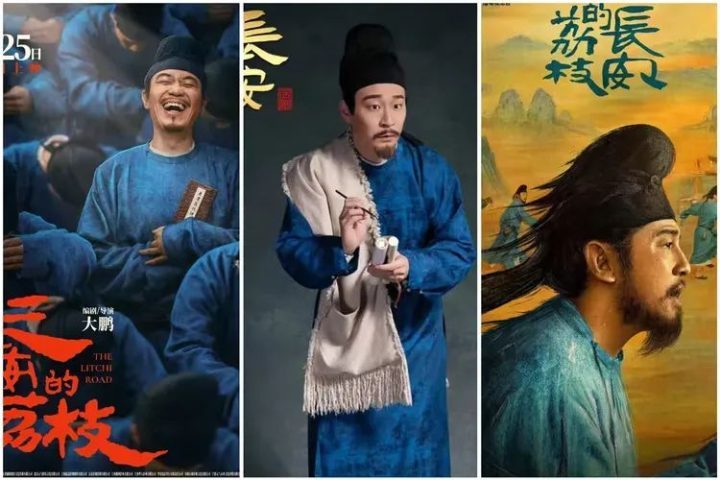 《长安的荔枝》国语中字资源在线观看无剪切版【BD1080P/3.4G-MP4】百度云-1