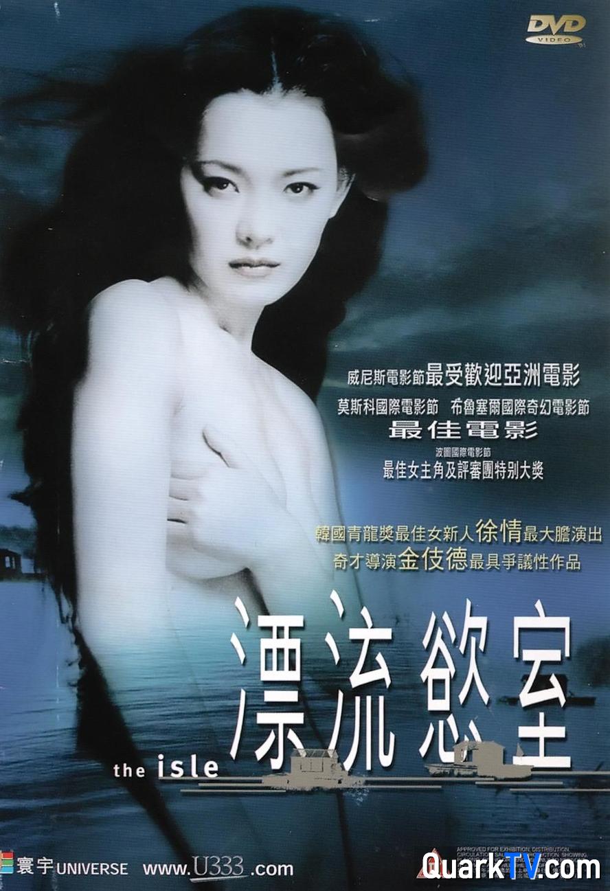 阿里云网盘 漂流欲室.2000.1080p.韩语中字【韩国情色/大尺度/未删减】 夸克网盘 百度云网盘 阿里云网盘[HD1080P超清]资源迅雷磁力链接-热文榜资源