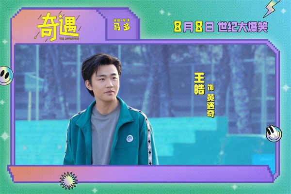 图片[2]-阿里云网盘《奇遇》百度云网盘 阿里云网盘 夸克网盘 [HD1080p高清]免费资源下载分享-热文榜资源