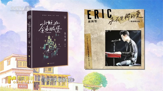 《永不失联的爱》阿里网盘国语版(BD1280P/3.6G-MKV)独家资源上线无剪切版-2 《永不失联的爱》阿里网盘国语版(BD1280P/3.6G-MKV)独家资源上线无剪切版-2