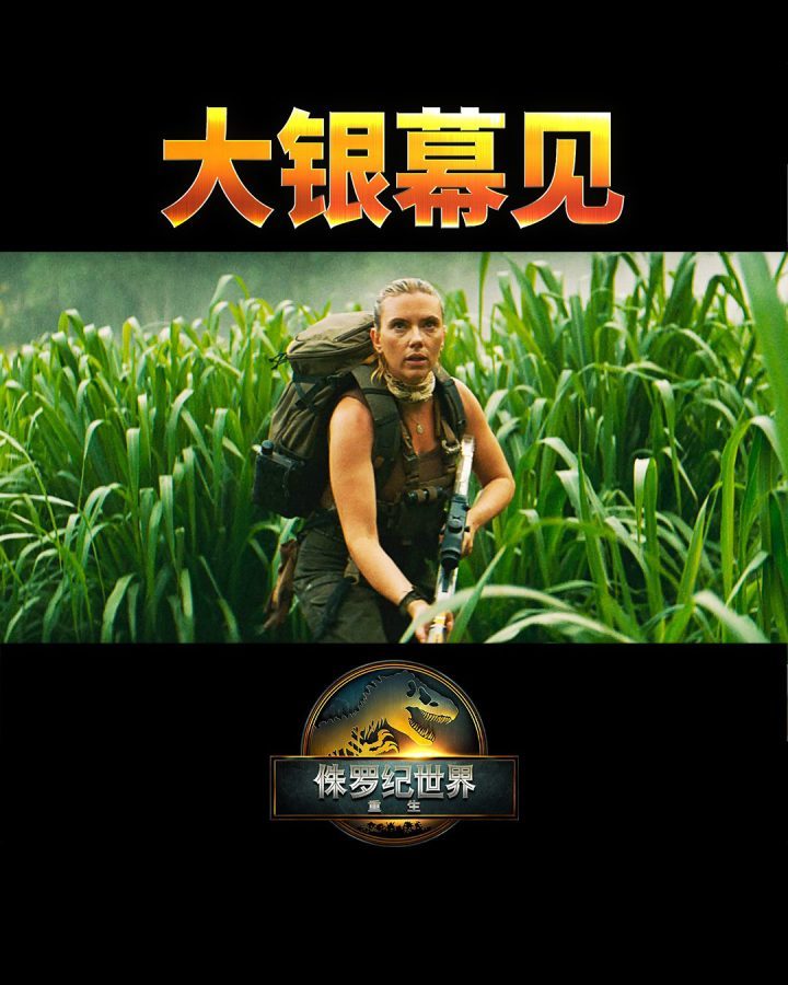 《侏罗纪世界:重生》百度云(BD1080P/3.6G-MP4)资源下载链接国语中字超清晰版-2 《侏罗纪世界:重生》百度云(BD1080P/3.6G-MP4)资源下载链接国语中字超清晰版-2