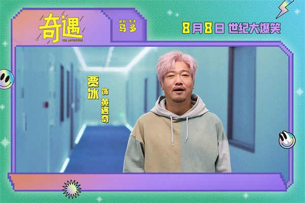 图片[3]-阿里云网盘《奇遇》百度云网盘 阿里云网盘 夸克网盘 [HD1080p高清]免费资源下载分享-热文榜资源