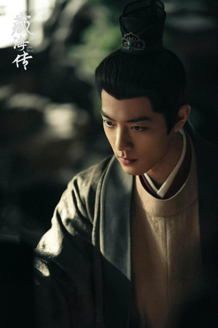 《藏海传》高清版【BD1080P/3.8G-MKV】网盘迅雷资源种子下载国语版-2 《藏海传》高清版【BD1080P/3.8G-MKV】网盘迅雷资源种子下载国语版-2