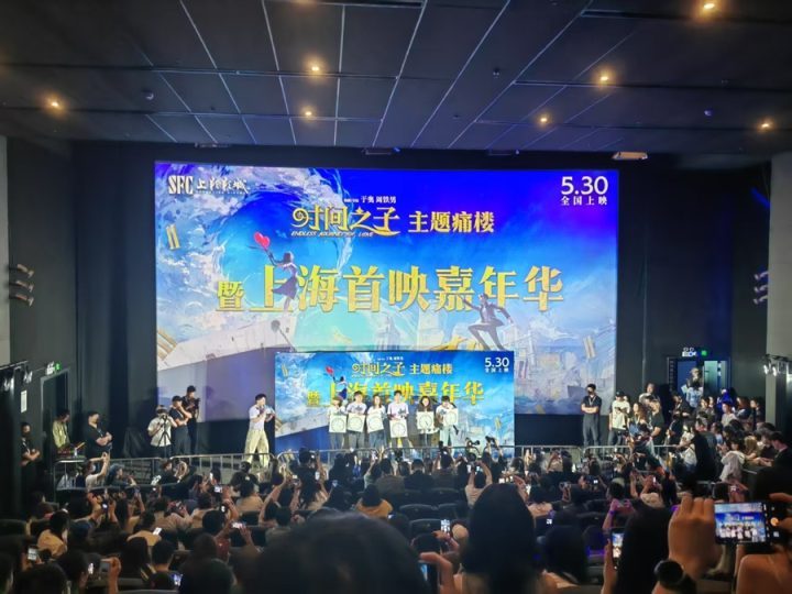 《时间之子》国语版百度云【BD1280P/3.8G-MP4】高清magnet磁力链接资源-2 《时间之子》国语版百度云【BD1280P/3.8G-MP4】高清magnet磁力链接资源-2