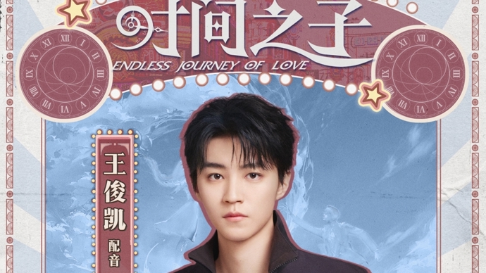 夸克网盘《时间之子》下载百度云资源下载「1080p/高清夸克网盘」云网盘-热文榜资源