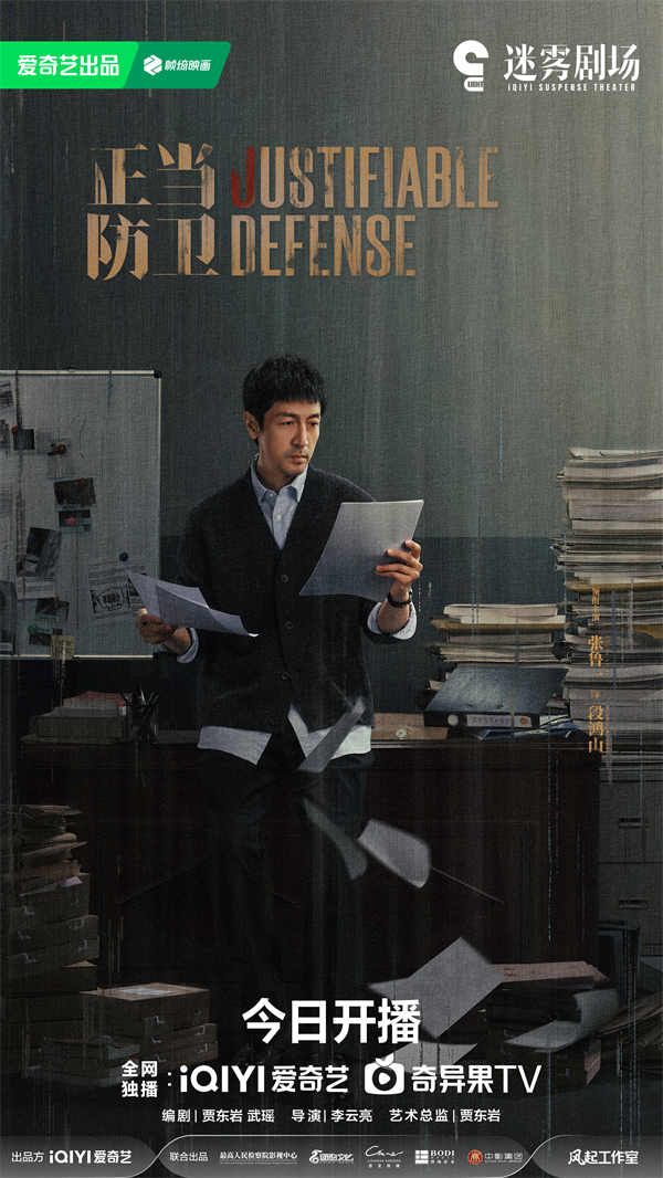 图片[2]-夸克网盘《正当防卫》国语百度云免费观看网盘【高清1080P】资源下载-热文榜资源
