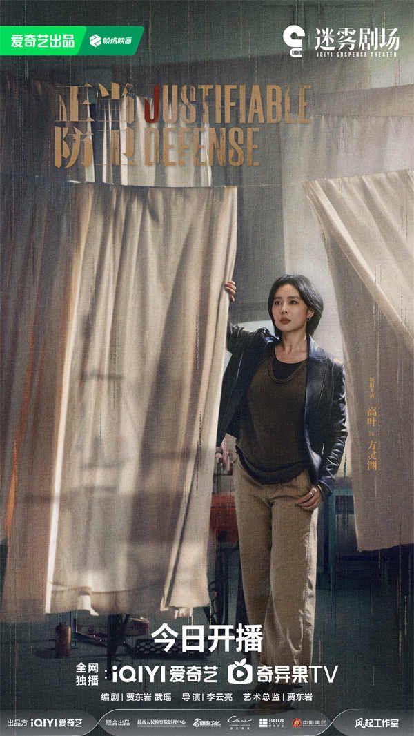 图片[3]-夸克网盘《正当防卫》国语百度云免费观看网盘【高清1080P】资源下载-热文榜资源