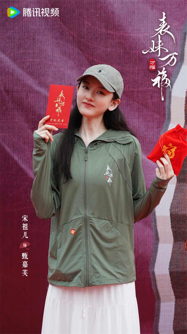 图片[3]-阿里云网盘《表妹万福》百度云资源下载在线观看【1024p1080pMp4】高清云网盘-热文榜资源