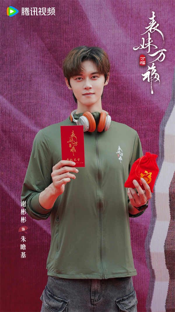 图片[2]-阿里云网盘《表妹万福》百度云资源下载在线观看【1024p1080pMp4】高清云网盘-热文榜资源